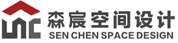 陜西森宸裝飾工程有限公司